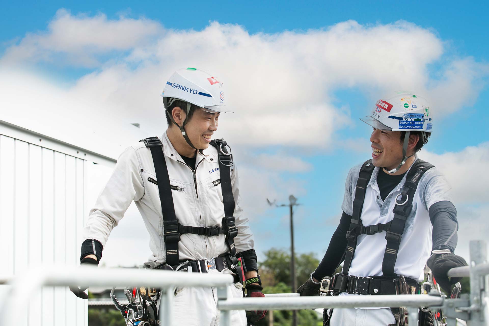 三恭工業株式会社 インターンシップ