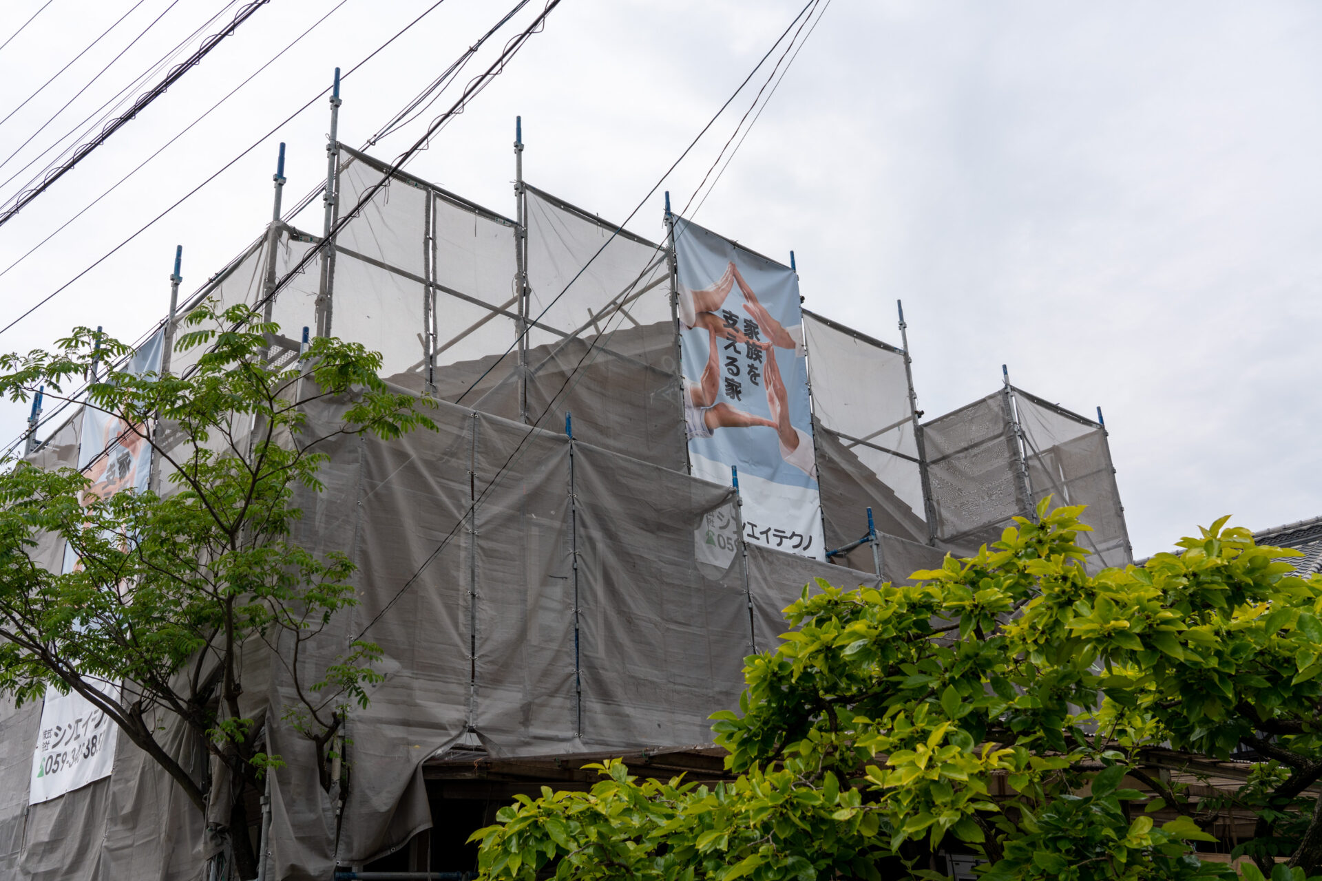 株式会社シンエイテクノ