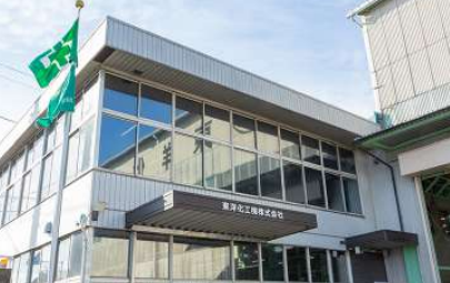 東洋化工機株式会社