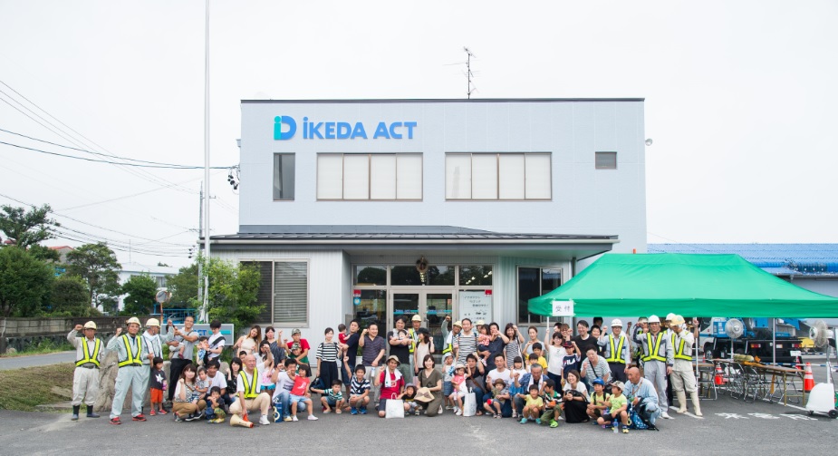イケダアクト株式会社