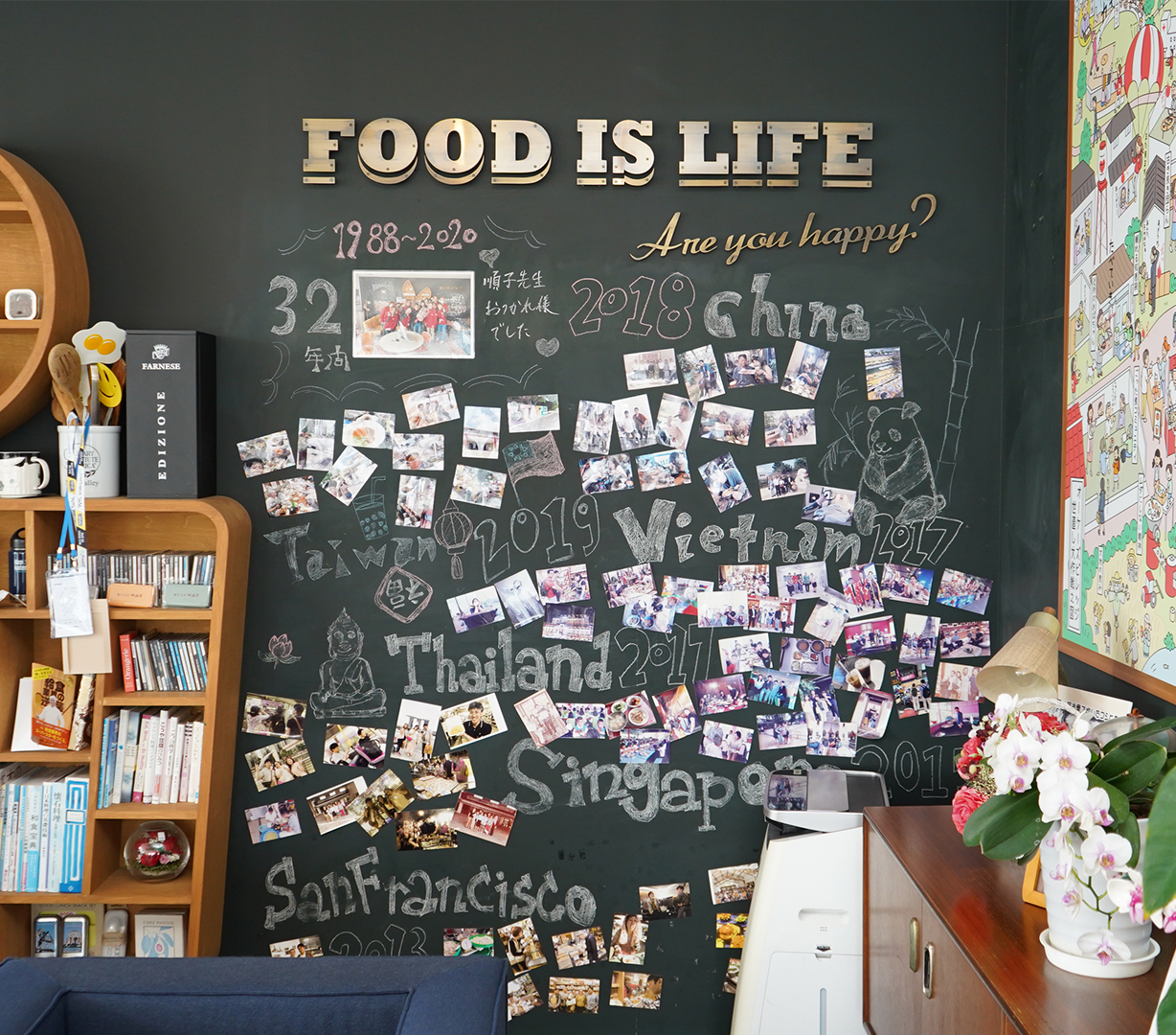 オーケーズデリカ株式会社