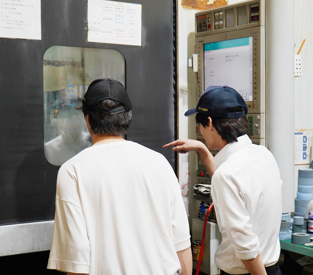 株式会社中村製作所