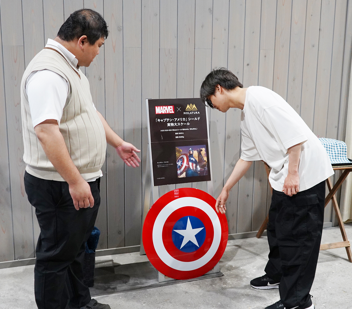 株式会社中村製作所