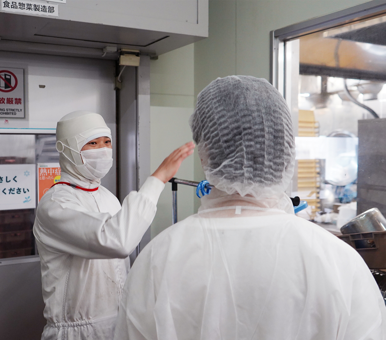 オーケーズデリカ株式会社