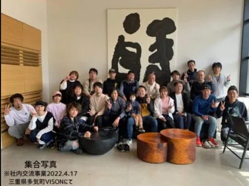 株式会社ゴーリキ