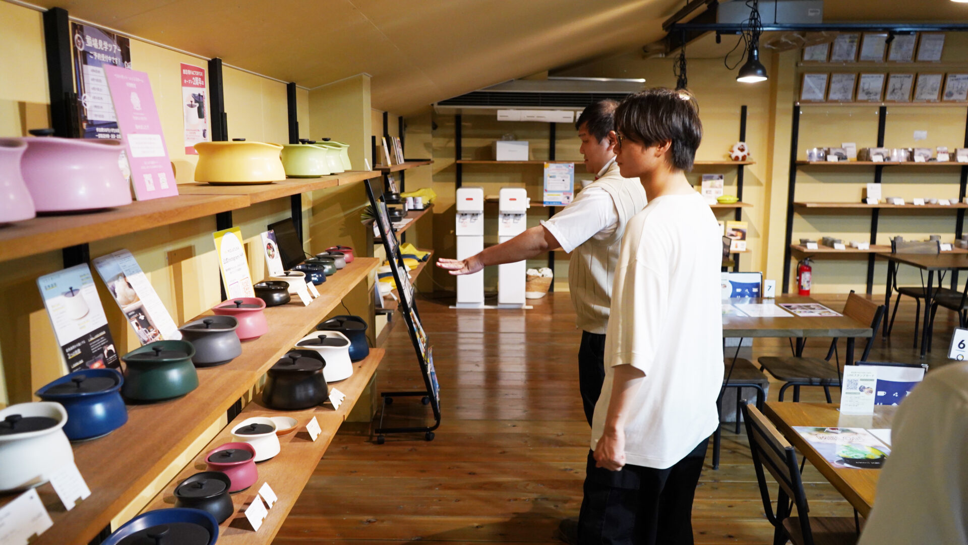 株式会社中村製作所