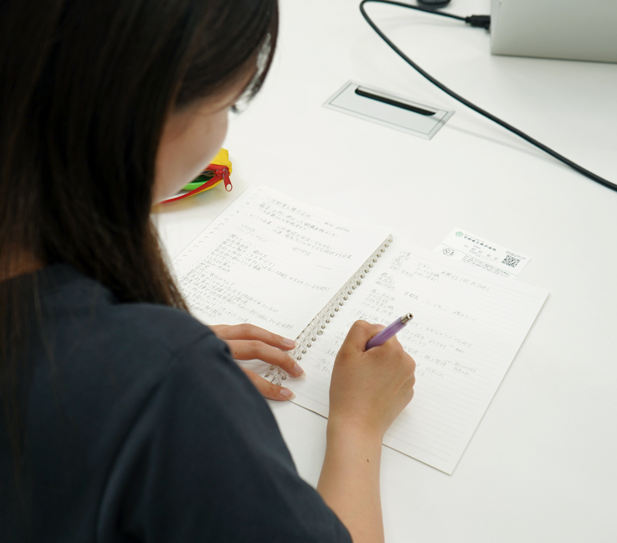 宇野重工株式会社