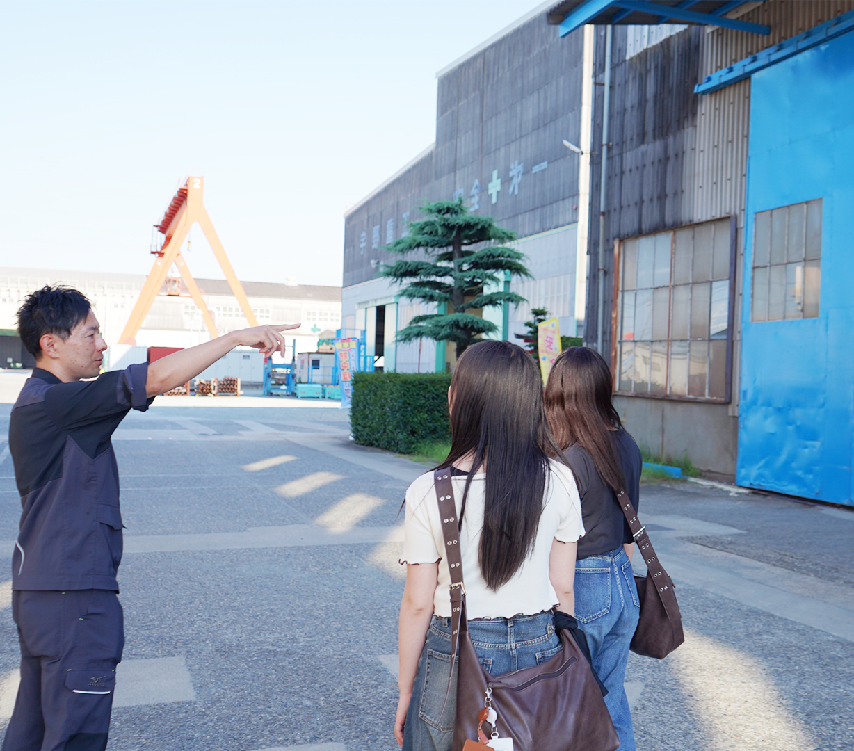 宇野重工株式会社