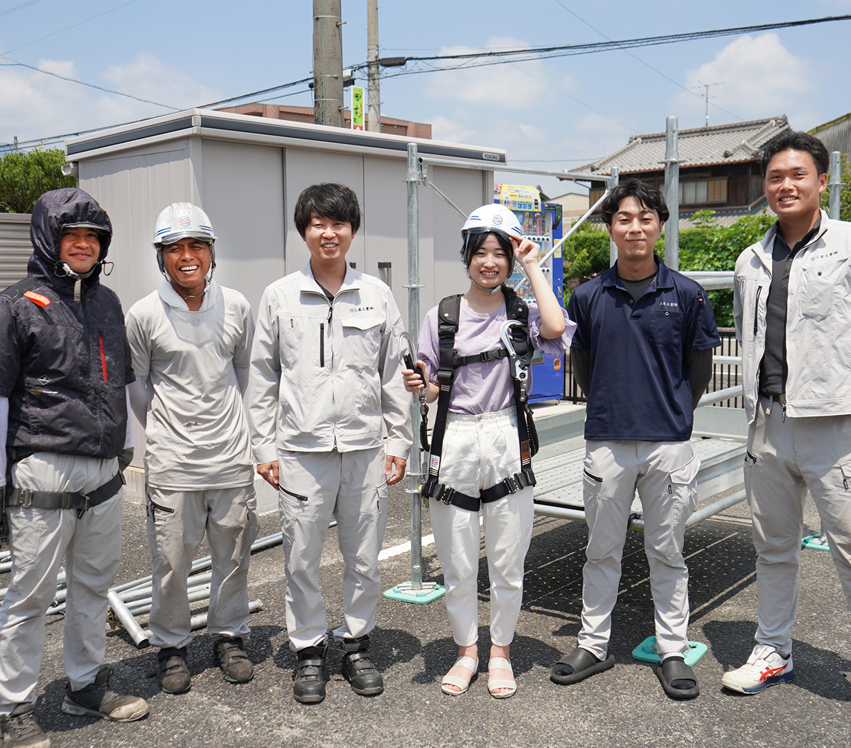 三恭工業株式会社