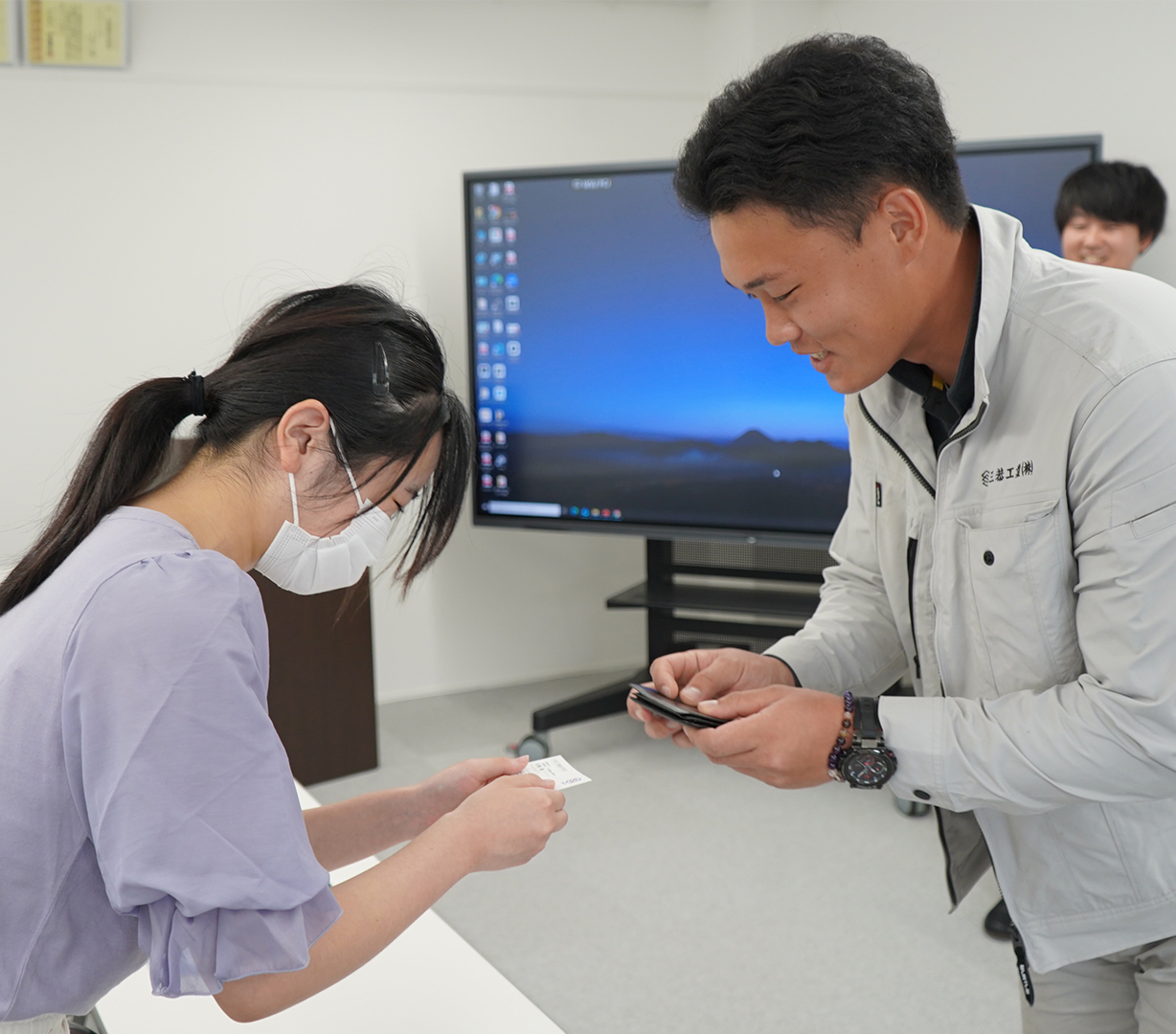 三恭工業株式会社