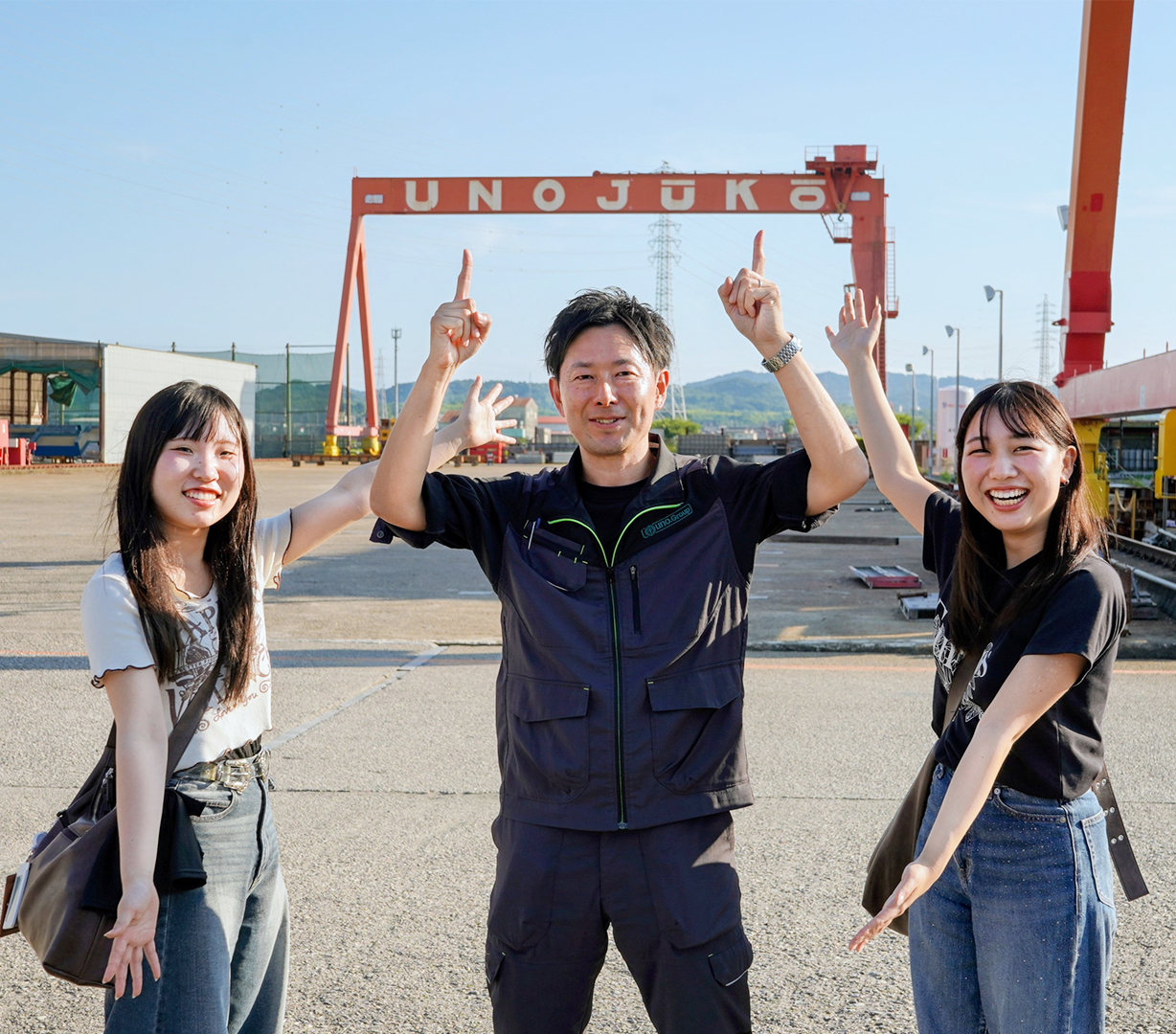 宇野重工株式会社