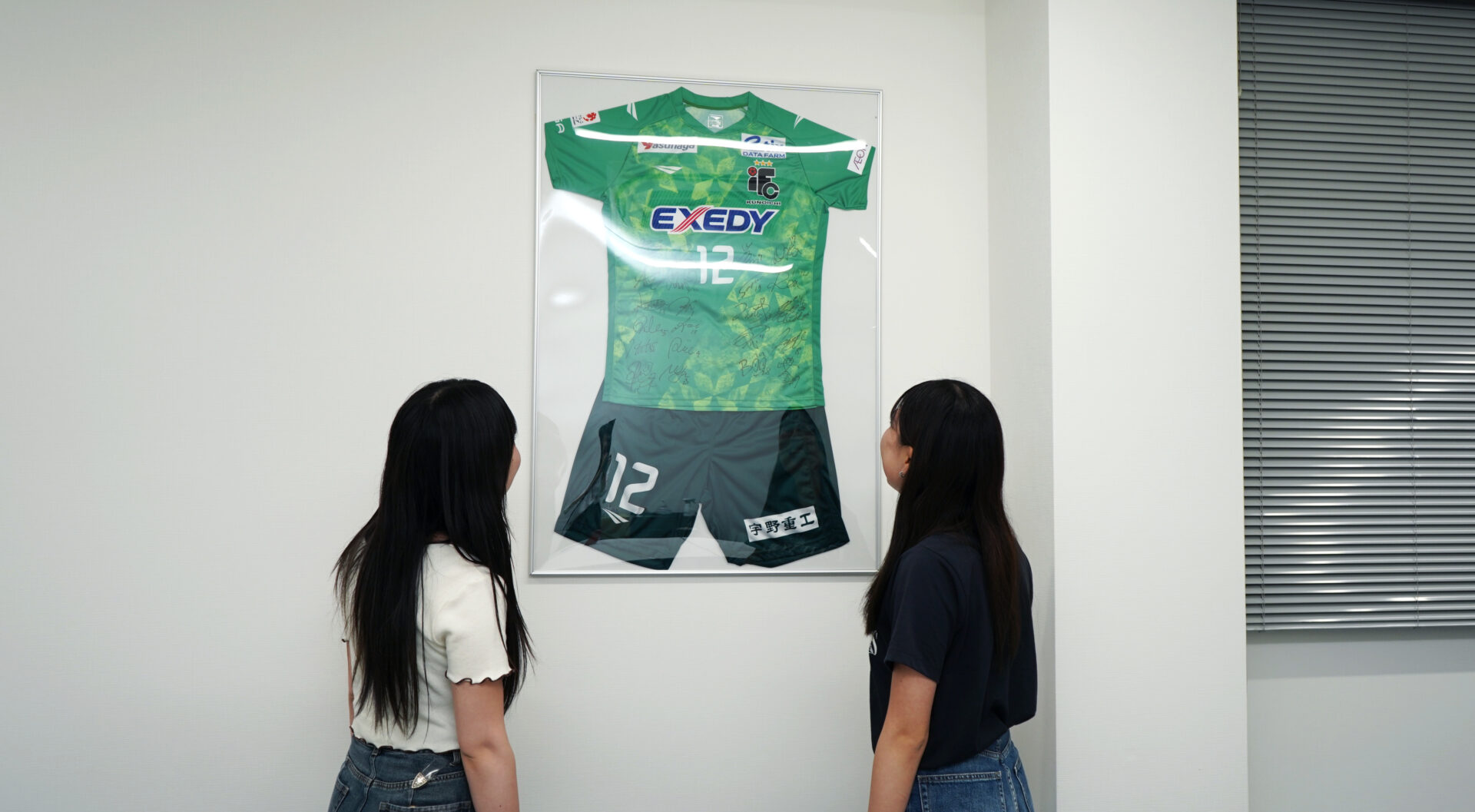 宇野重工株式会社