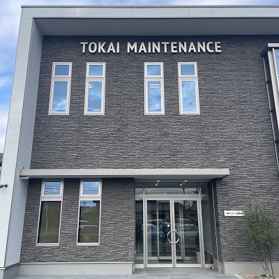東海メンテナンス株式会社