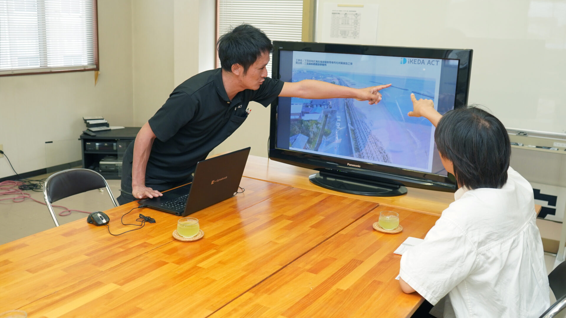 イケダアクト株式会社