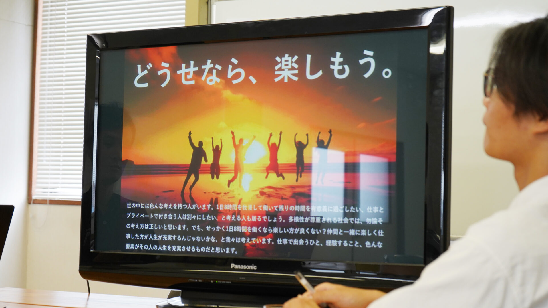 イケダアクト株式会社