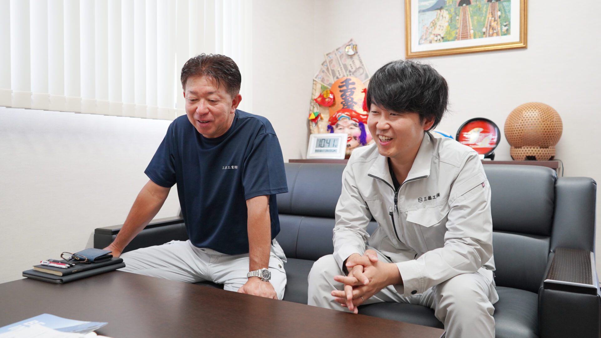 三恭工業株式会社