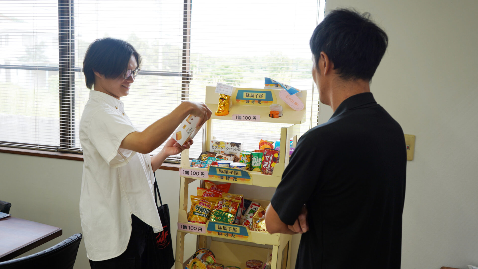 イケダアクト株式会社