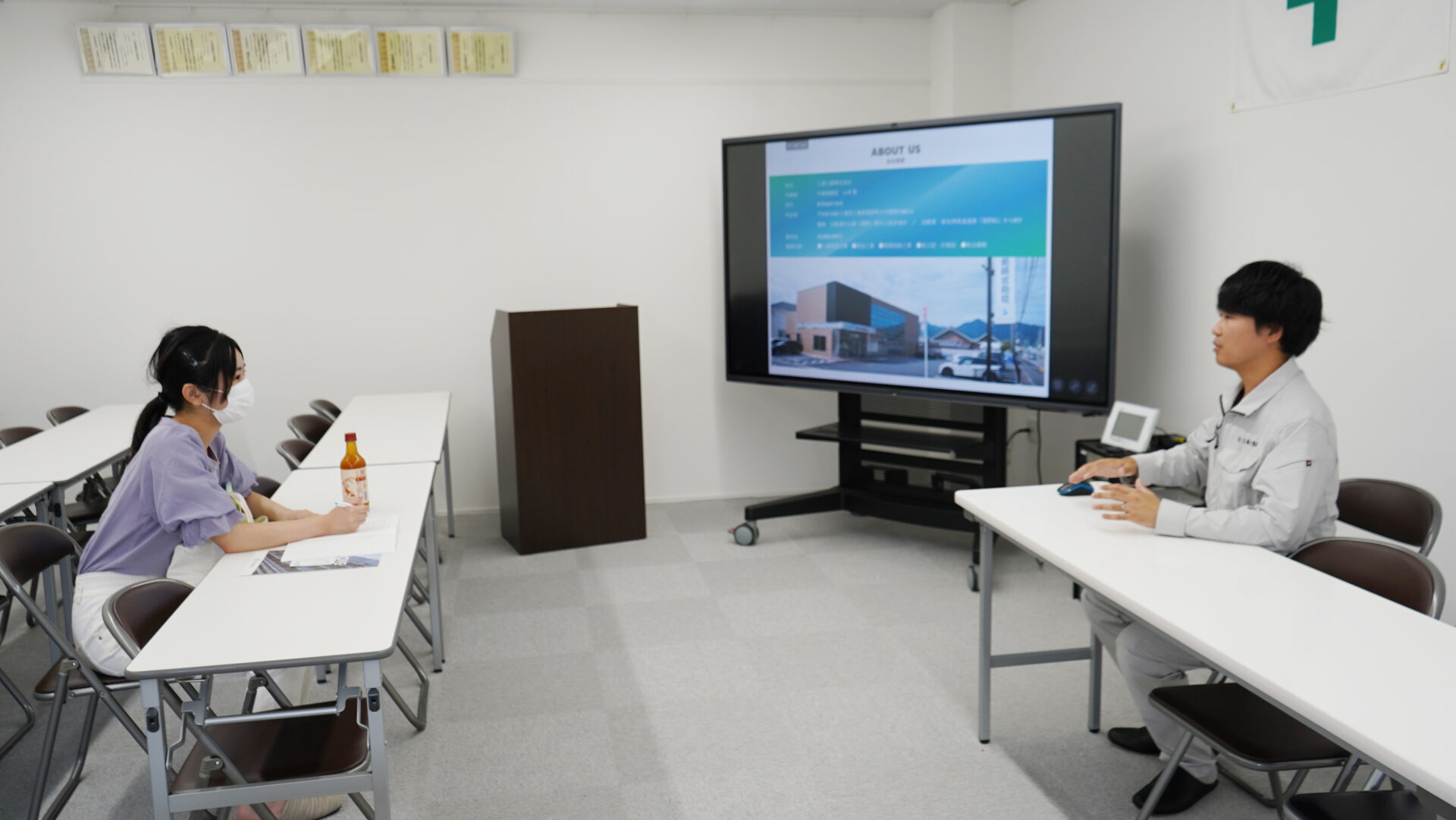 三恭工業株式会社