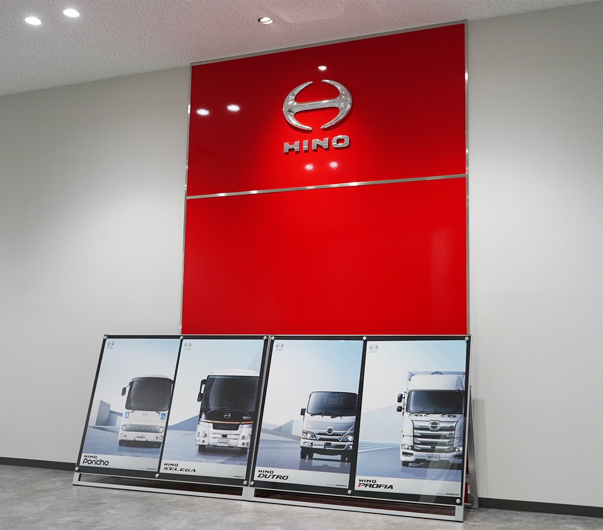 三重日野自動車株式会社