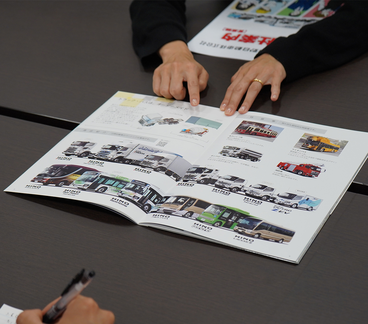 三重日野自動車株式会社