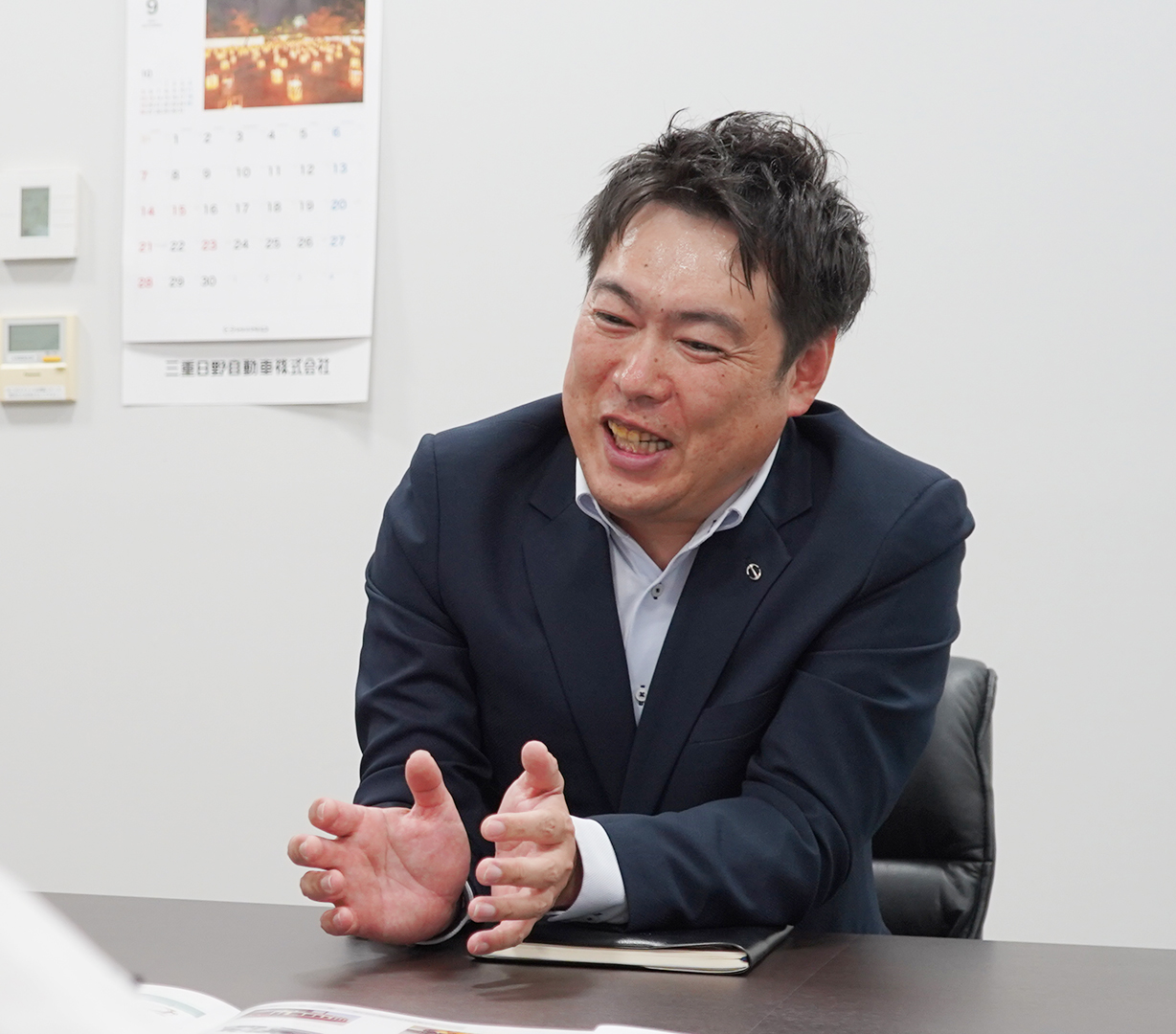 三重日野自動車株式会社