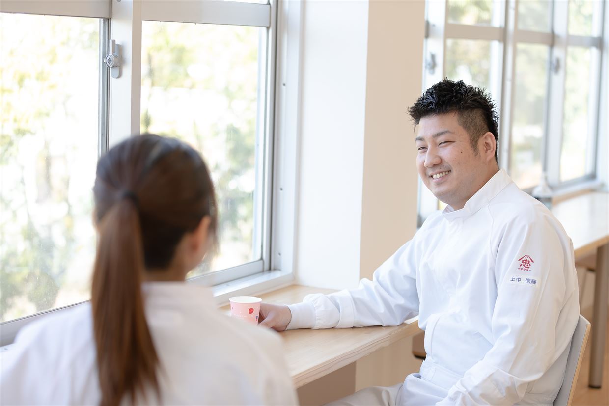 山忠食品工業株式会社