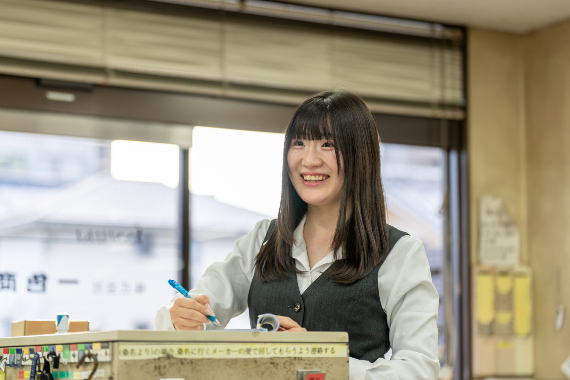 株式会社一色商会