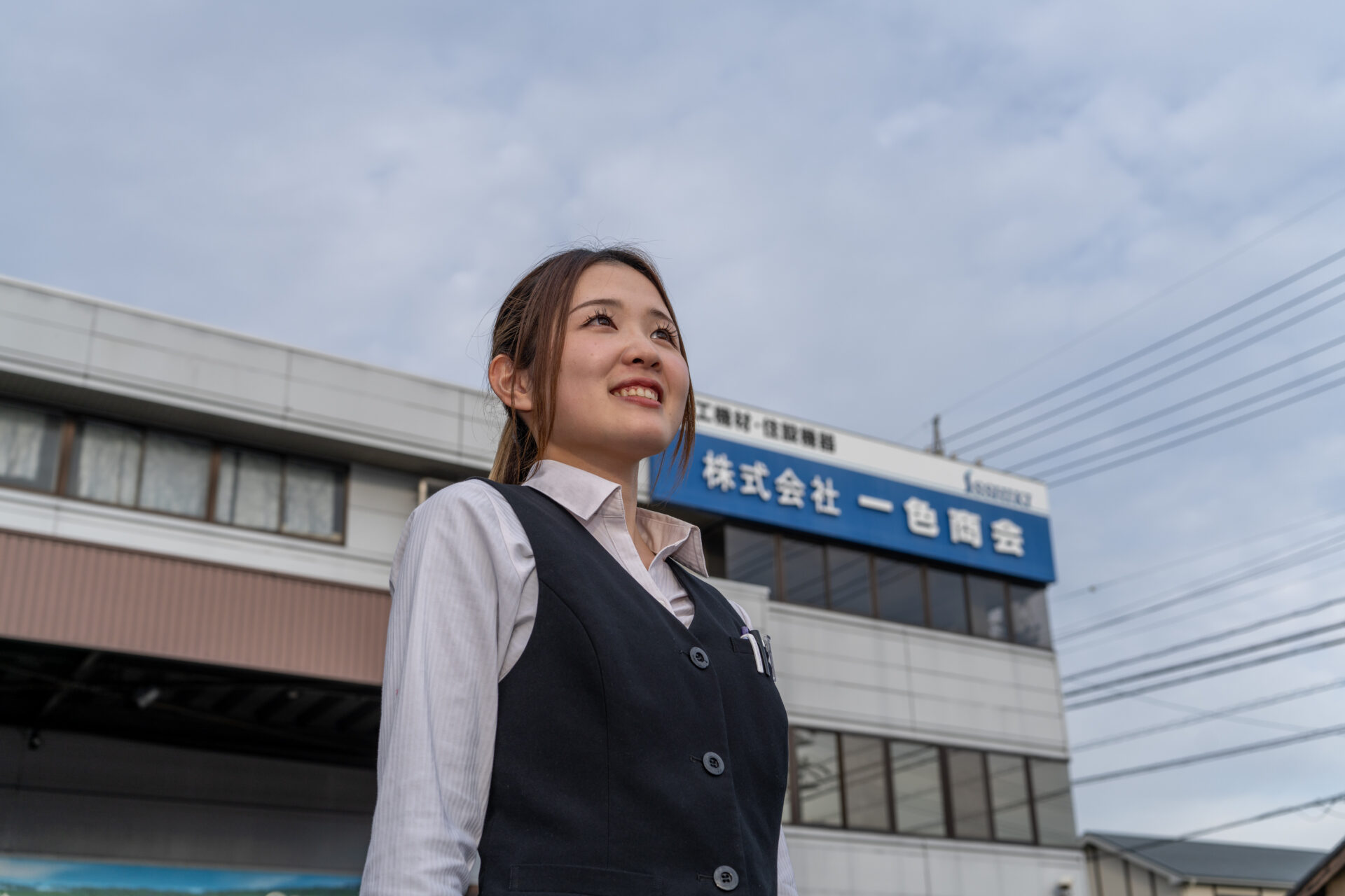 株式会社一色商会