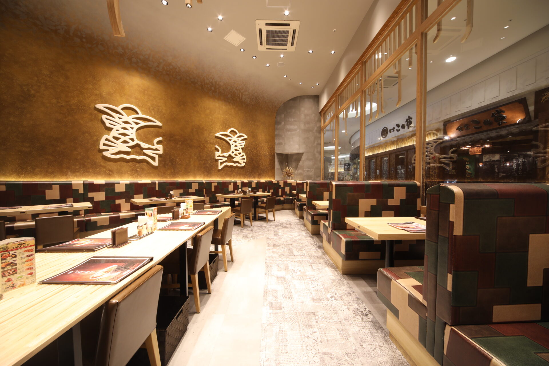 株式会社若鯱家