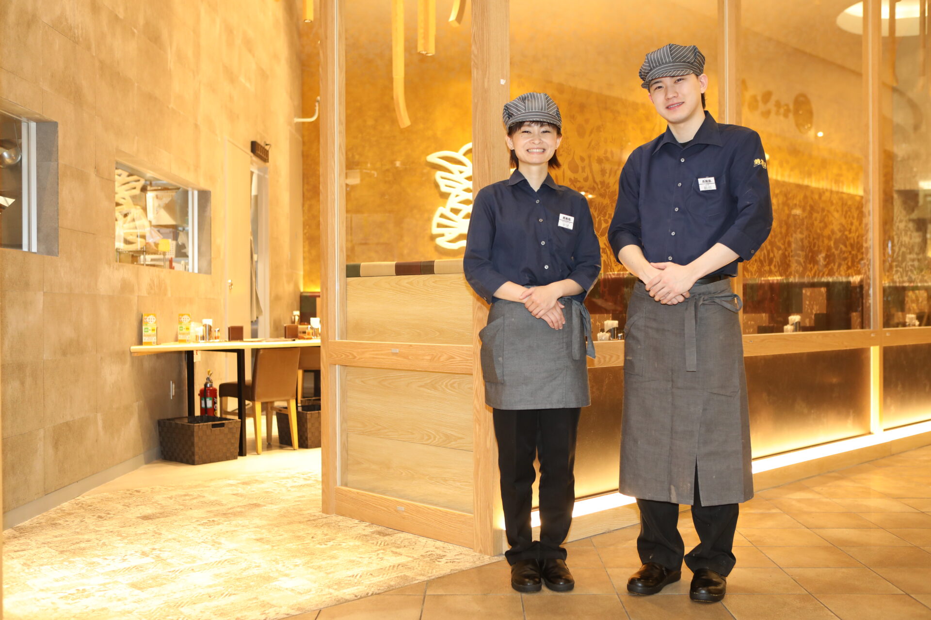 株式会社若鯱家