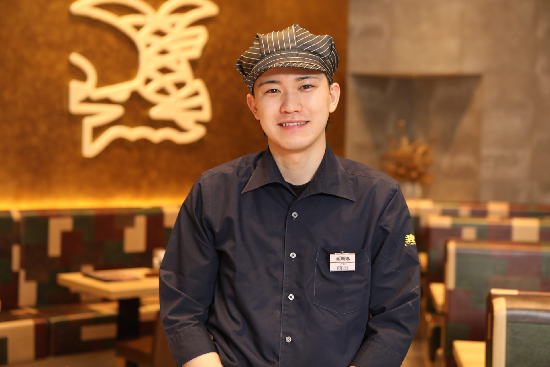 株式会社若鯱家