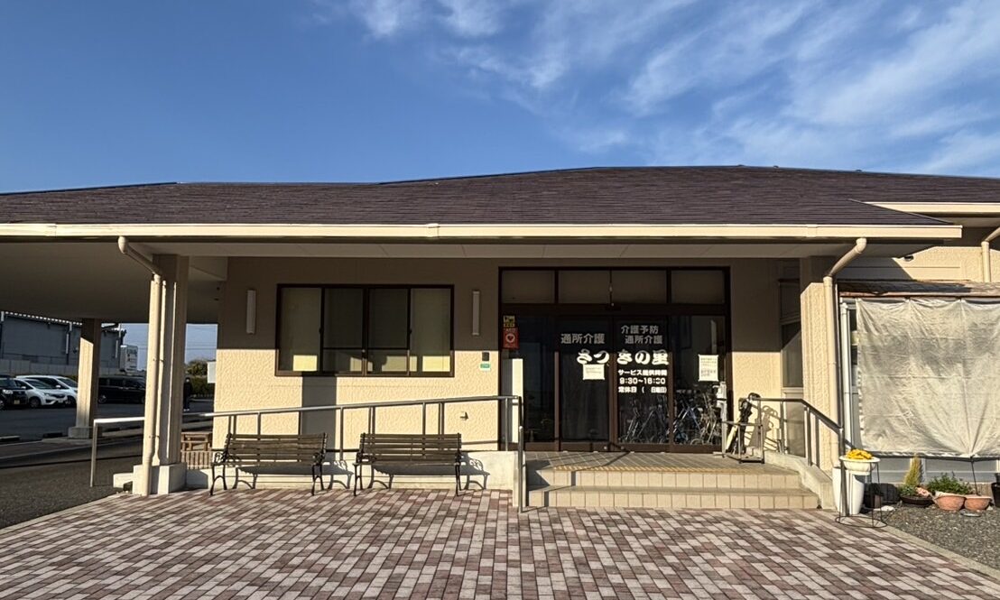 鈴鹿インター株式会社