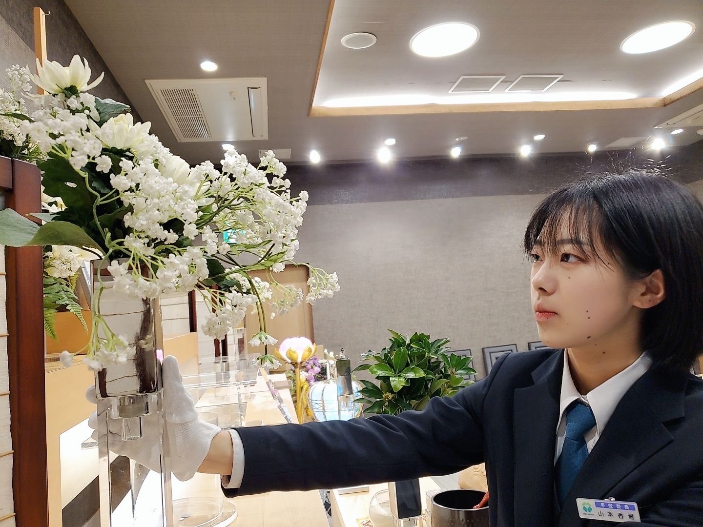 株式会社あいネットサービス