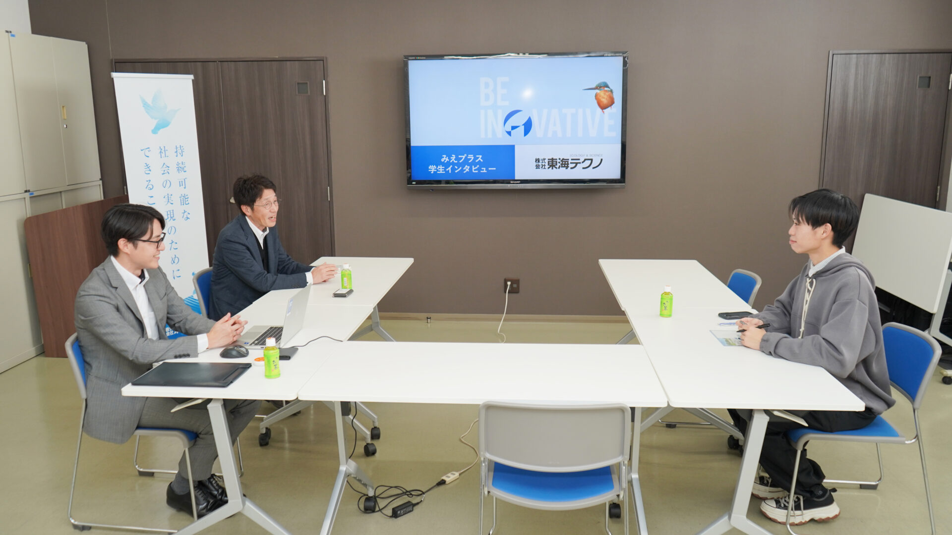株式会社東海テクノ