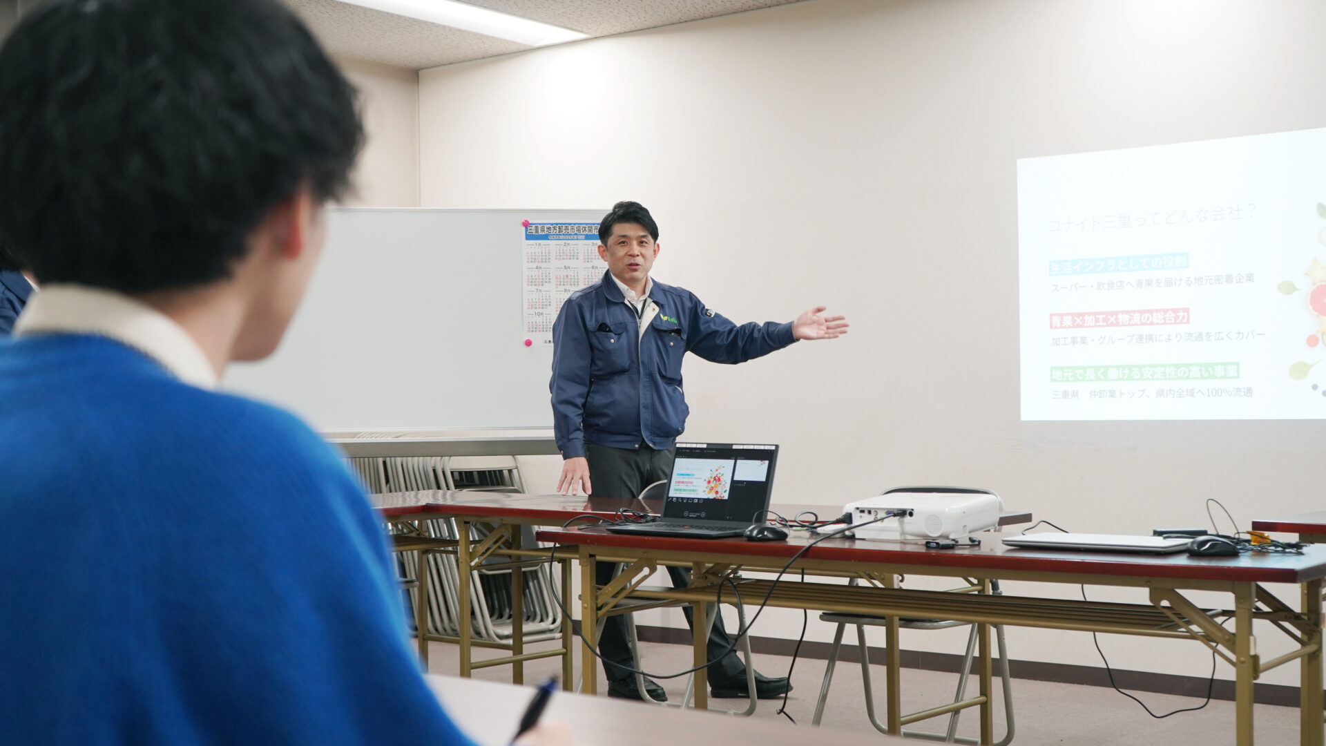 ユナイト三重株式会社