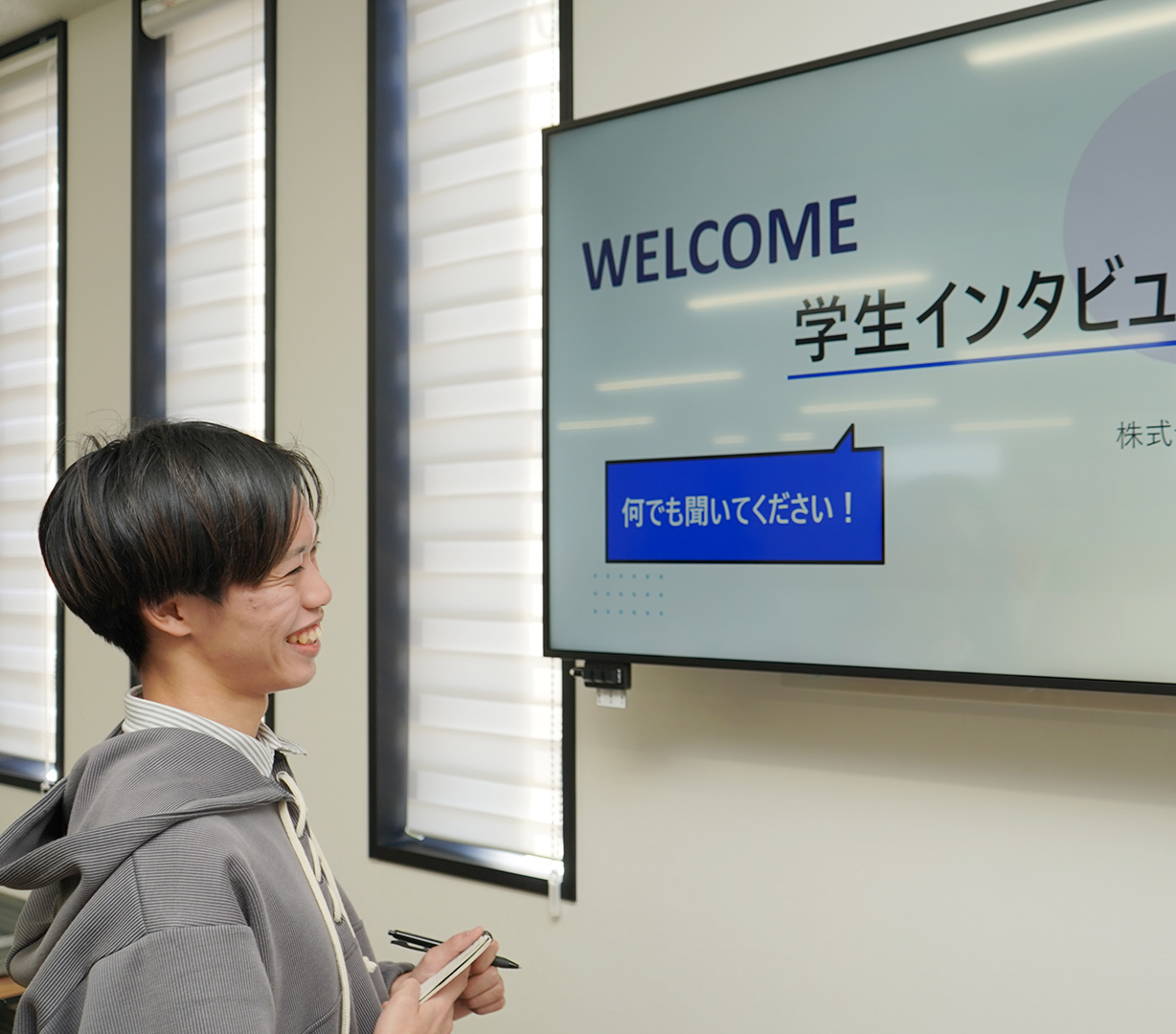 株式会社東海テクノ