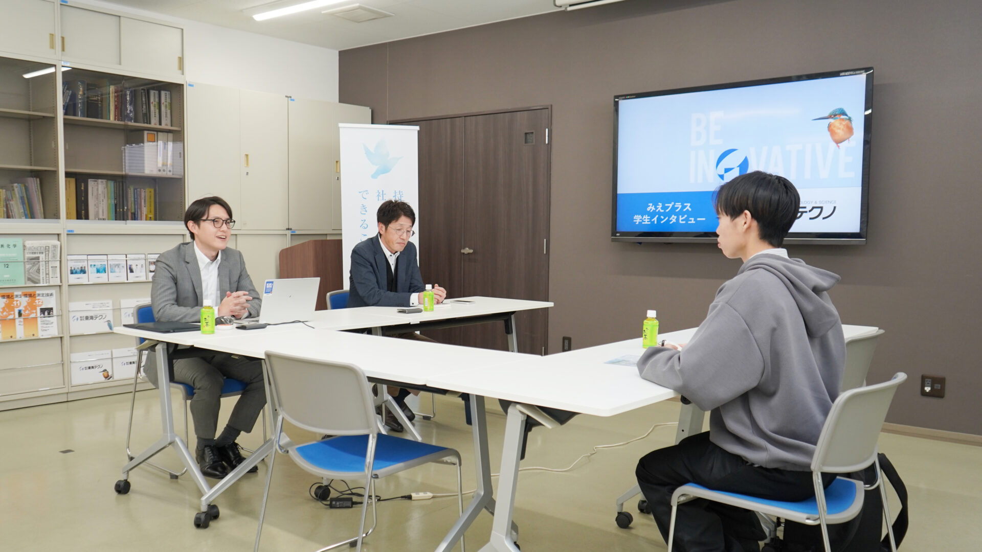 株式会社東海テクノ