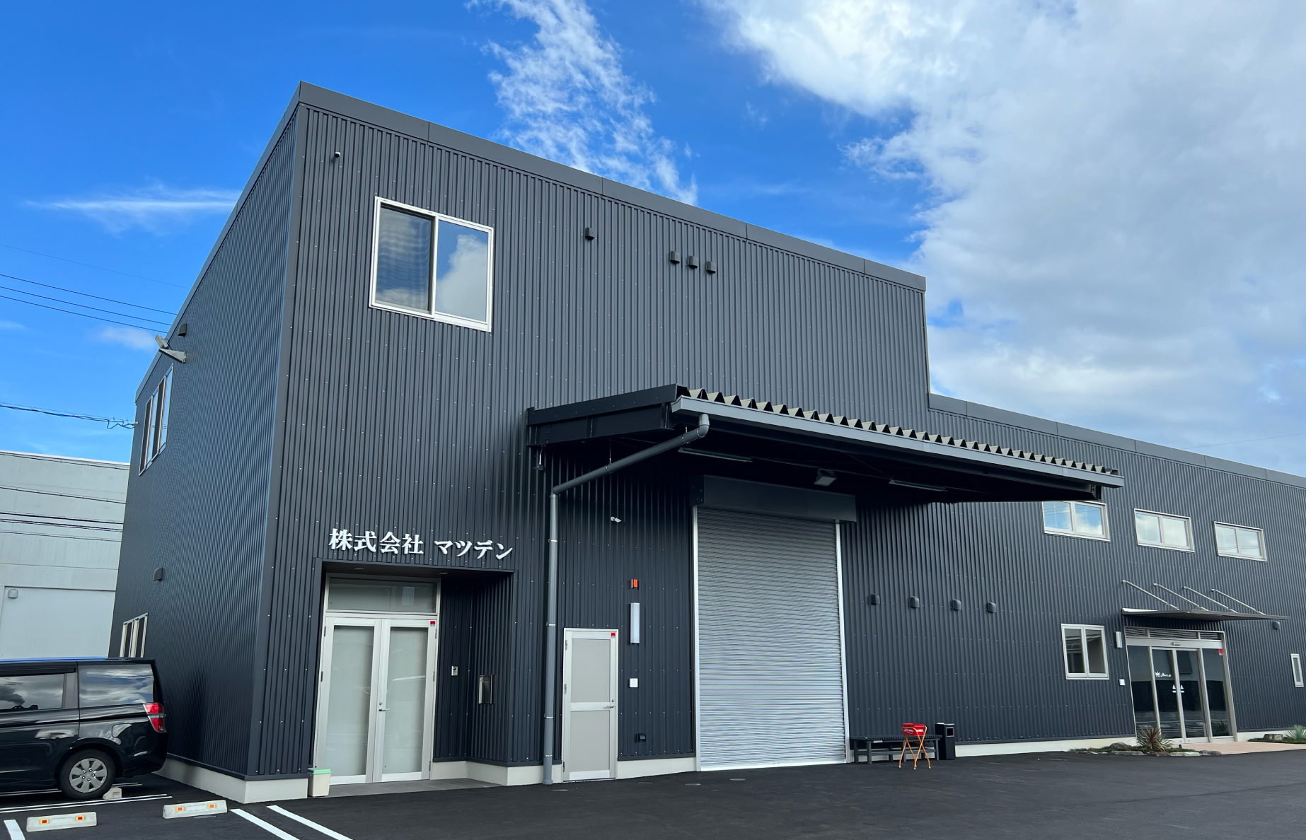 株式会社マツデン