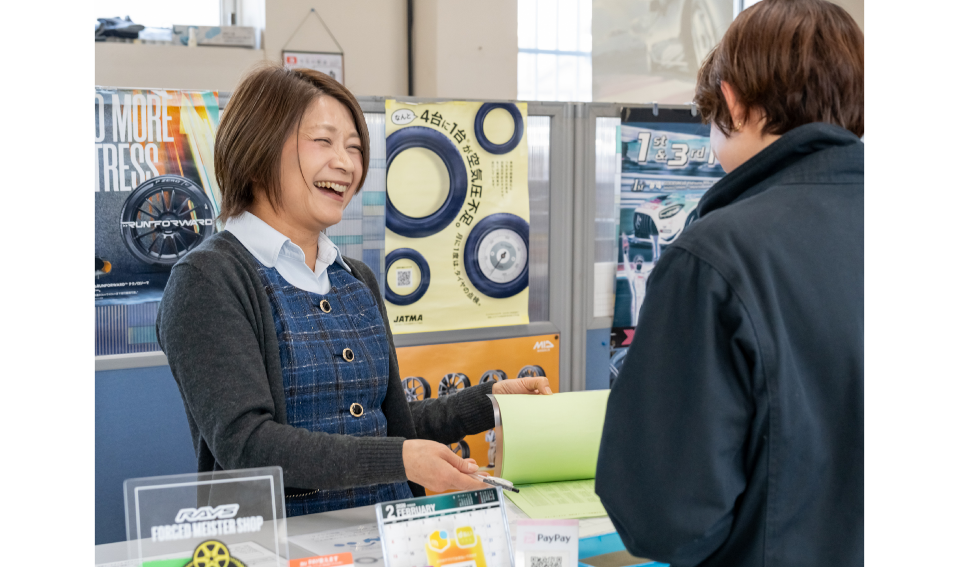 株式会社三エスゴム