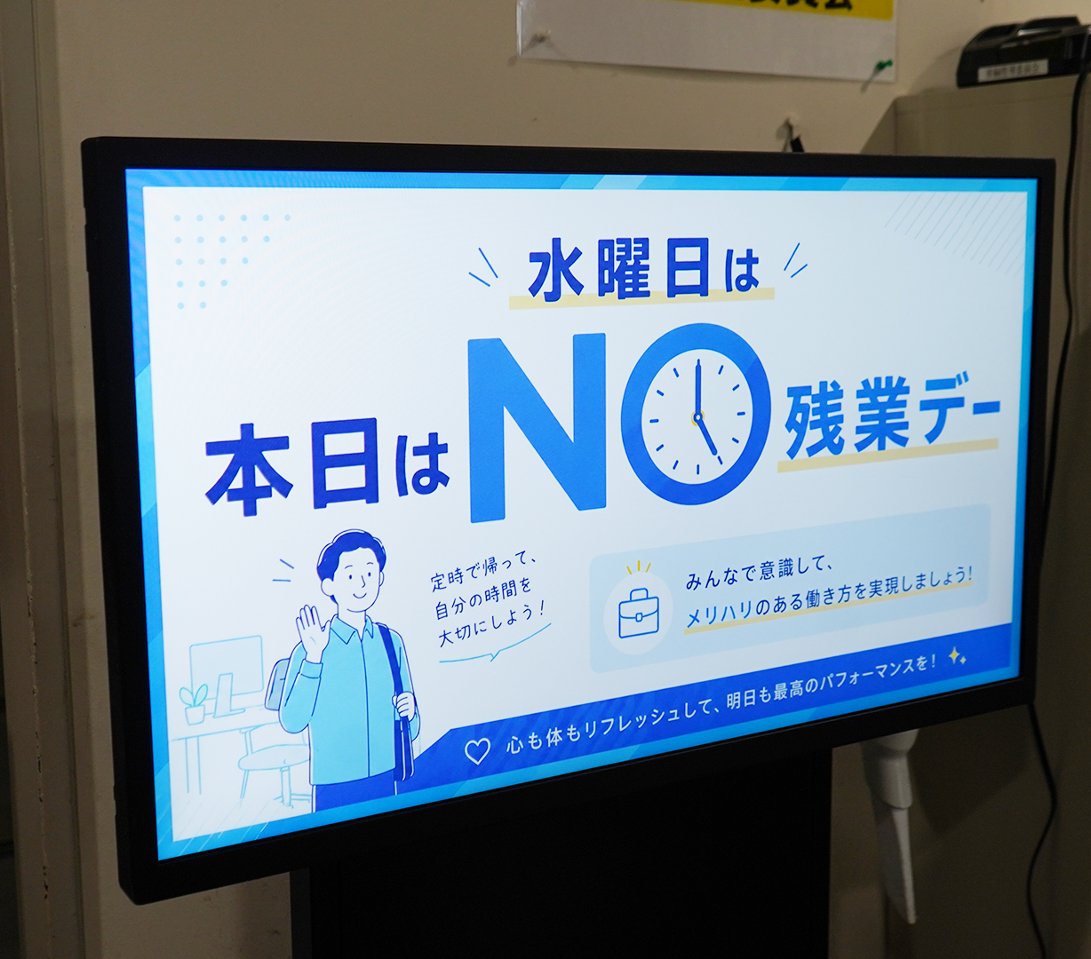 株式会社 東産業