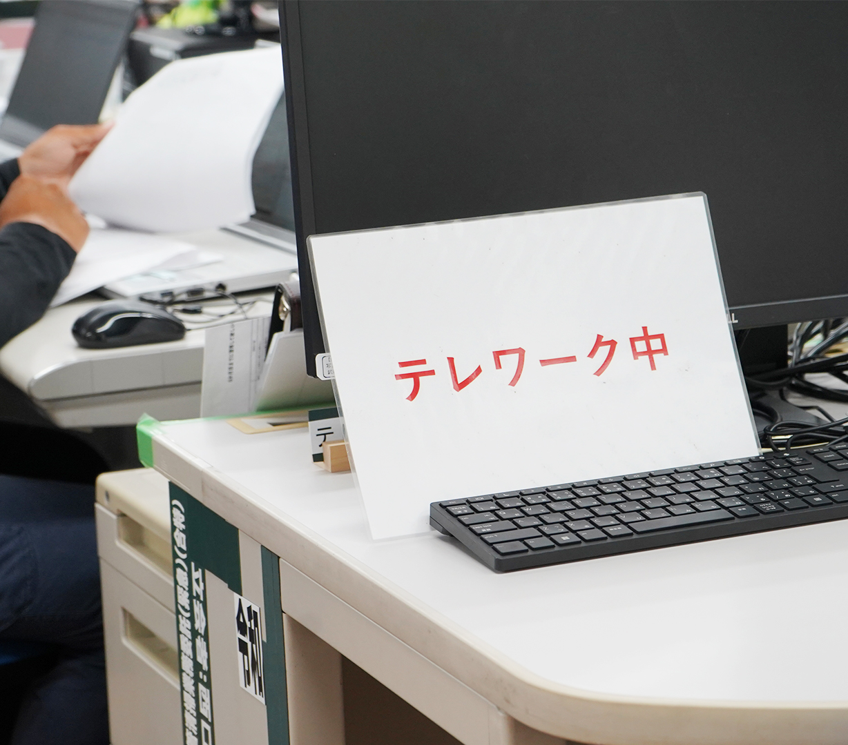 株式会社 東産業